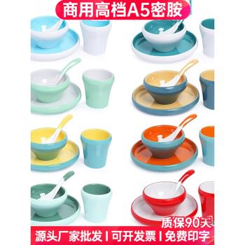酒店專用高檔擺臺四件套組合火鍋店密胺餐具套裝仿瓷商用碗碟勺盤
