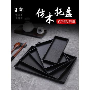 北歐賓館客房塑膠託盤長方形商用水杯茶盤密胺盤子酒店杯子拖盤
