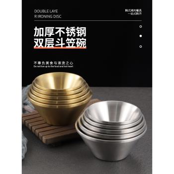 雙層金色網紅綿綿冰不銹鋼碗