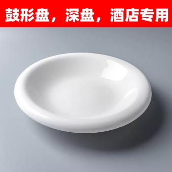 酒店純白陶瓷正德盤 反口湯盤餐飯店廳大號湯盆深盤鼓形圓盤湯碗