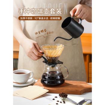 手沖咖啡壺套裝手磨家用咖啡過濾杯掛耳壺雲朵壺沖泡壺煮咖啡器具