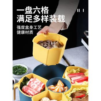 吃火鍋配菜盤可旋轉瀝水籃蔬菜拼盤餐具組合分格菜筐家用備菜盤子