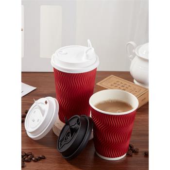 90口徑一次性咖啡紙杯加厚防燙瓦楞紙杯子 奶茶熱飲杯帶防漏蓋100