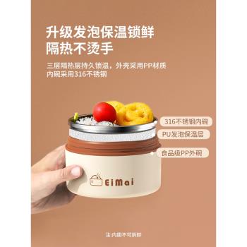 316不銹鋼保溫碗秋冬上班族迷你保溫飯盒便攜小型便當盒湯壺碗盒