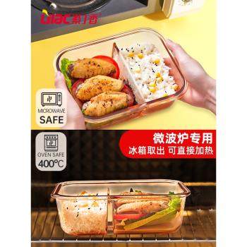 玻璃飯盒可微波爐加熱專用學生上班族帶飯蓋餐盒保鮮分隔型便當碗