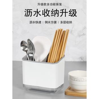 置物架廚房瀝水多功能家用筷子筒