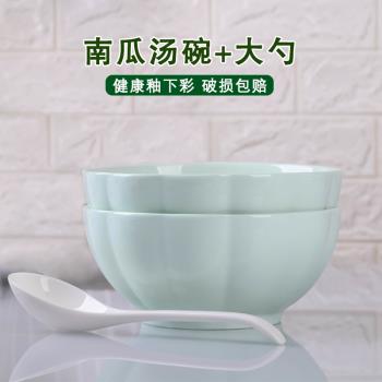 家用8英寸南瓜碗大湯碗陶瓷大碗飯碗泡麵碗日式防燙釉下彩勺餐具