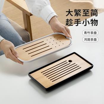 茶盤小型家用蓄瀝兩用託盤客廳簡約幹泡臺密胺小茶臺承茶茶海茶具
