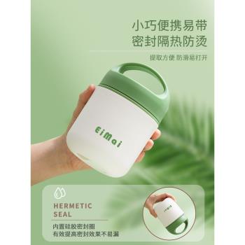 上班族密封盒裝粥杯便攜容器