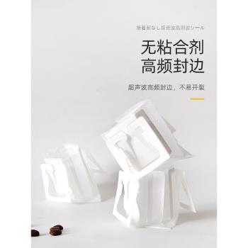 GUOKAVO 便攜進口材質掛耳式咖啡過濾紙 滴濾手沖咖啡粉過濾泡袋