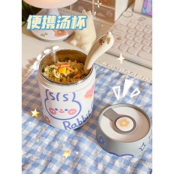 湯杯不銹鋼上班族可微波加熱飯盒