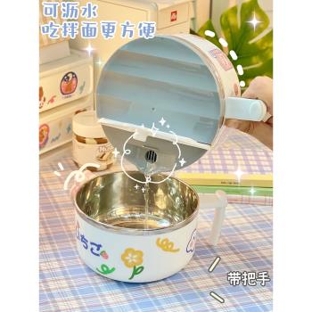 不銹鋼泡麵碗帶蓋把手瀝水學生宿舍可愛沙拉飯盒上班族飯碗便當盒