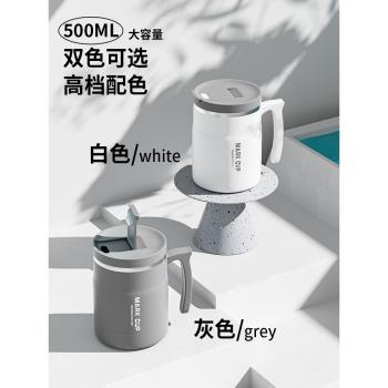 保溫杯咖啡杯水杯杯子男新款2022不銹鋼帶吸管杯男生高顏值女生士