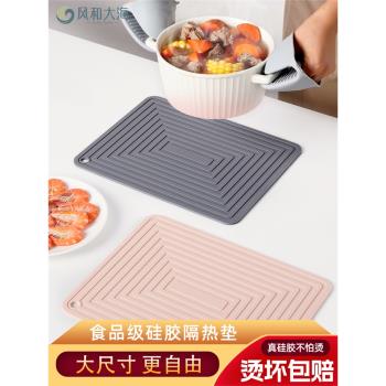 北歐風矽膠鍋墊家用餐桌隔熱墊防滑防燙餐具墊加厚耐高溫方形碗墊