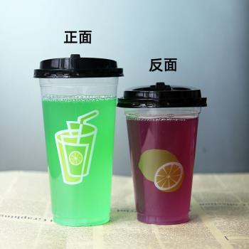 370/400/500/600/700ml一次性杯子加厚90口徑塑膠奶茶飲料杯100只
