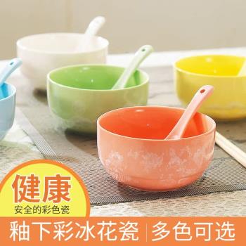 冰花瓷飯碗陶瓷碗家用創意日韓式碗單個中式餐具可愛吃飯碗米飯碗