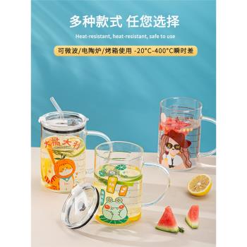 玻璃杯大容量吸管杯1000ML辦公室水杯女高顏值杯子咖啡杯果汁杯