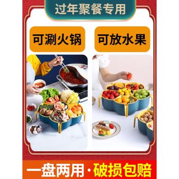 火鍋菜盤家用多功能可旋轉火鍋盤裝蔬菜配菜盤瀝水籃盤子餐具拼盤