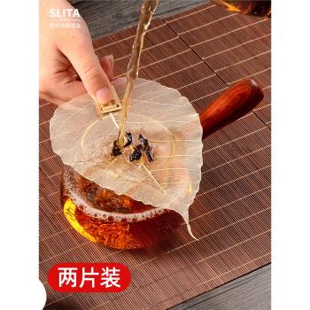 樹葉茶濾茶漏器泡茶創意日式菩提葉不銹鋼神器茶葉過濾網銅茶隔器