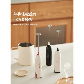 咖啡家用電動迷你手持打奶泡器