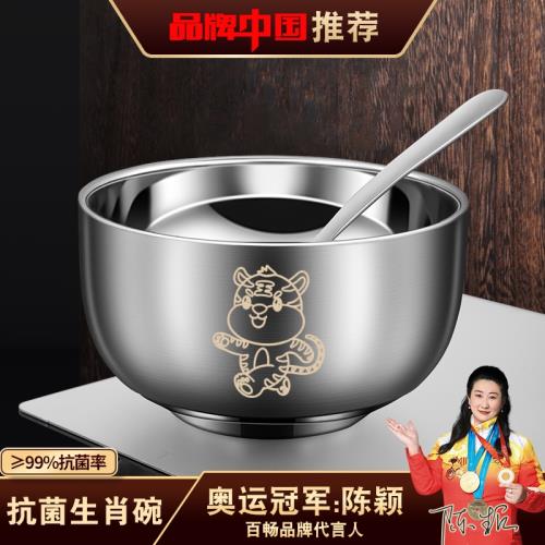 抗菌不銹鋼碗十二生肖碗兒童寶寶防摔防燙吃飯碗304食品級小鐵碗