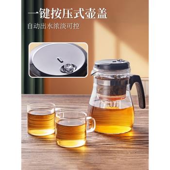 一鍵茶水分離全玻璃內膽飄逸杯