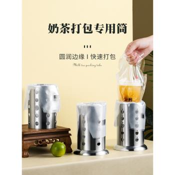 奶茶打包神器打包袋專用桶套外賣袋子的桶筒套袋子專用工具筷子筒