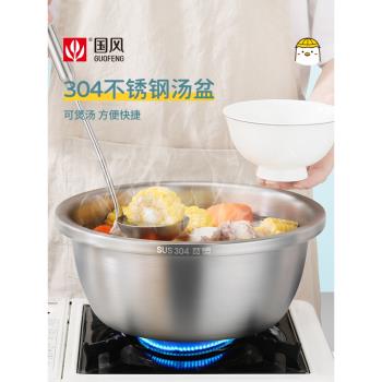 不銹鋼盆可明火加熱煮304湯盆加厚廚房食品級燒水火鍋電磁爐可用