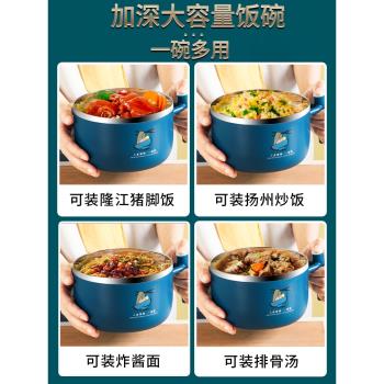不銹鋼泡麵碗帶蓋家用碗宿舍用學生碗筷餐具套裝個人專用吃飯飯碗