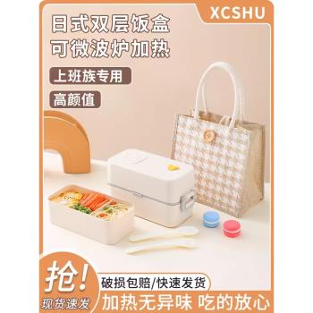 可微波爐上班族減肥餐專用便當盒