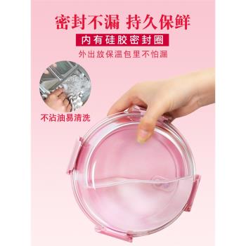 玻璃碗耐高溫家用帶蓋個人專用碗碟套裝泡麵碗宿舍用學生飯碗湯碗