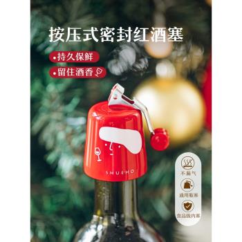 樹可按壓式密封紅酒塞家用啤酒瓶專用起子創意多功能小開瓶器家用