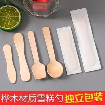 木製冰淇淋勺一次性試吃小勺冰激凌冰糕獨立雪糕冰棒蛋糕甜品鏟叉