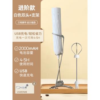 咖啡家用小型電動打奶泡機