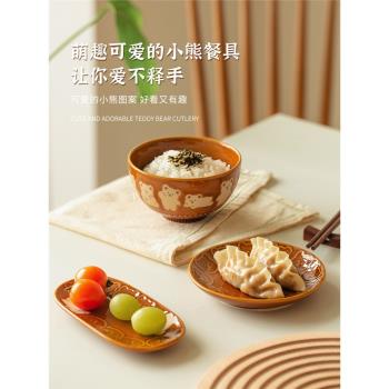 肆月米飯碗可愛少女心陶瓷家用吃飯的小碗浮雕卡通飯碗釉下彩餐具