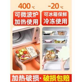 圓形玻璃飯盒可微波爐加熱專用碗上班族女食品級保鮮便當帶蓋餐盒