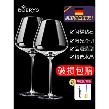 勃艮第水晶紅酒杯大號套裝高腳杯歐式家用高階玻璃醒酒器酒具2個