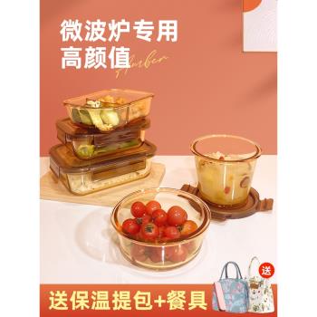 可微波爐加熱湯碗分隔玻璃飯盒
