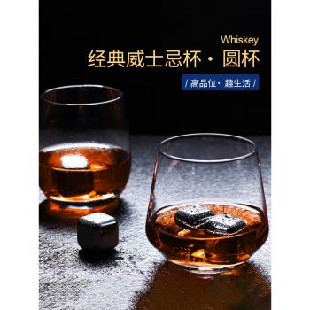 高階感無鉛威士忌家庭水晶玻璃杯