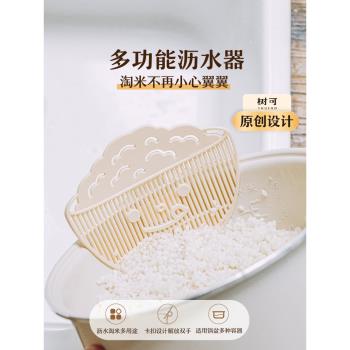 樹可淘米器過濾擋板多功能瀝水器籃廚房洗米量杯篩蛋液器小過濾網