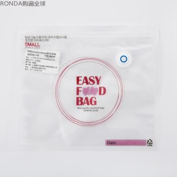 韓國進口EASY FOOD BAG真空食物壓縮保鮮袋儲存袋抽氣密封袋