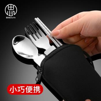 食品級304不銹鋼便攜折疊筷子勺子套裝叉子兒童小學生餐具外帶