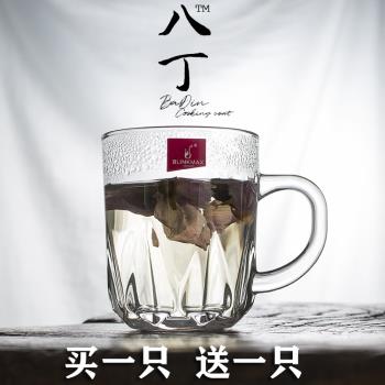 買1送1花茶玻璃把手熱飲家用咖啡