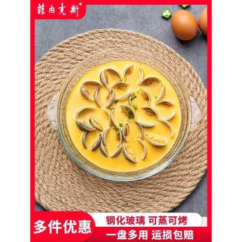 鋼化玻璃餐盤蒸蛋菜盤子家用餐具微波爐專用碟深盤高溫耐熱高階感