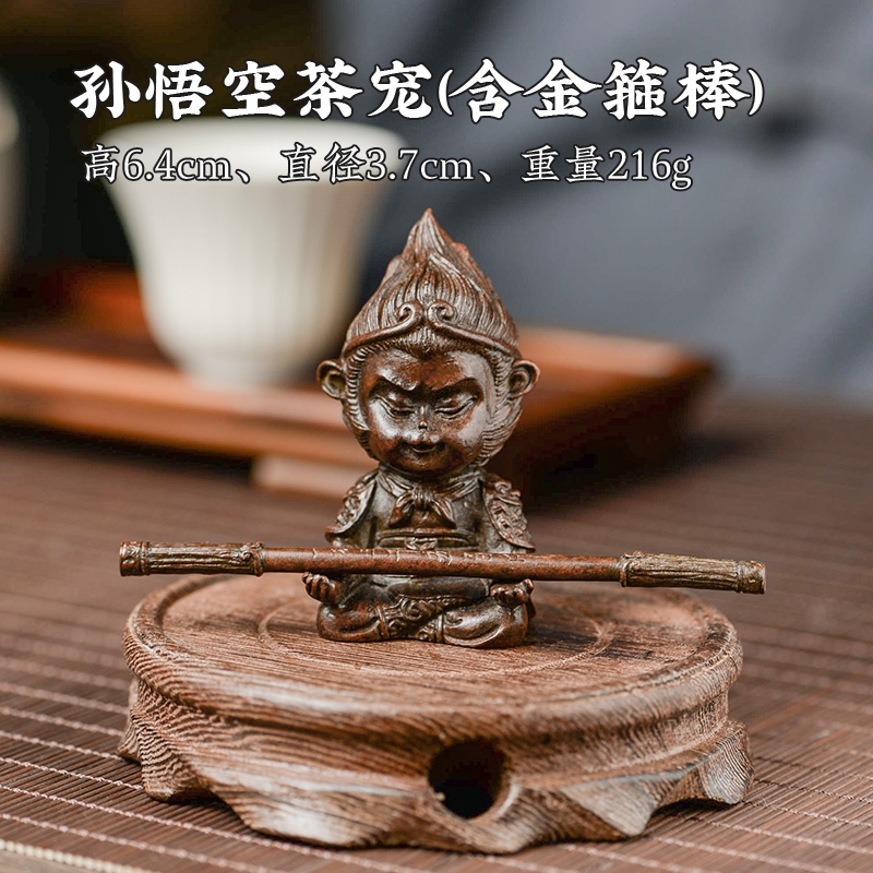 茶器/茶道具 蓋置】 唐銅（唐金） 火舎蓋置（ほや） 約190g – 今