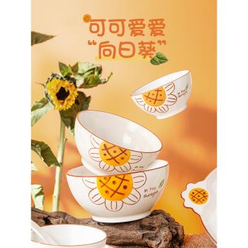 可愛少女心單個陶瓷吃米飯碗盤甜品碗家用創意韓版ins風餐具網紅