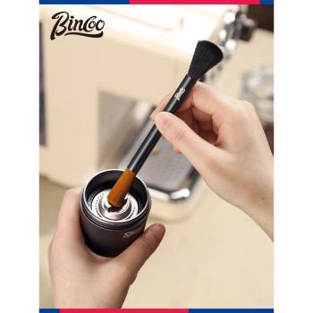Bincoo磨豆機清潔毛刷掃粉筆刷家用咖啡機清理刷子吧臺配套器具