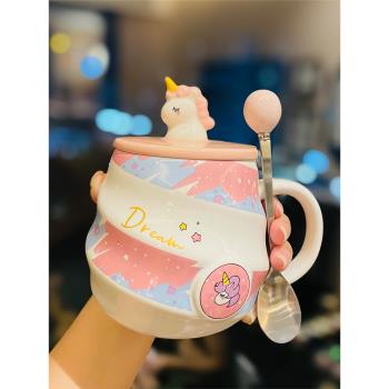 可愛彩虹獨角獸螺紋喝水杯子陶瓷