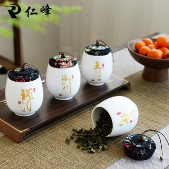 陶瓷茶葉罐小號茶罐裝茶葉盒便攜迷你隨身旅行儲存密封罐家用防潮