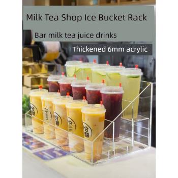 收納鮮榨冰鎮飲料透明亞克力杯架